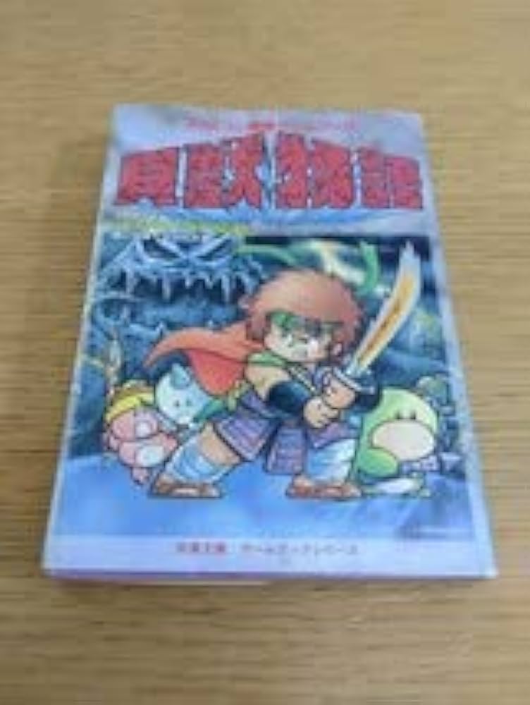 T*K様 大貝獣物語　ドラゴンパブリック（竜） カード 355 T*K様 大貝獣物語 ドラゴンパブリック（竜） カード 355